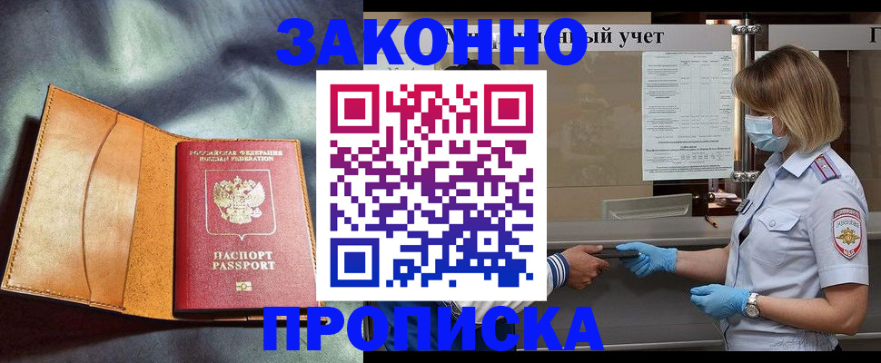 регистрация для школы в Енисейске