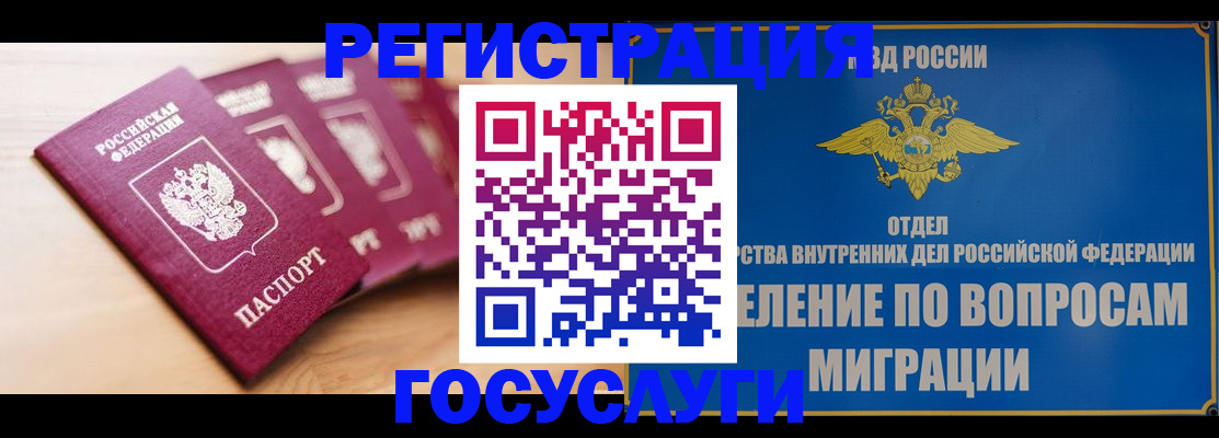 найти адрес прописки в Енисейске