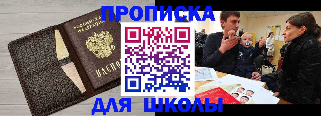 форма 3 в Енисейске