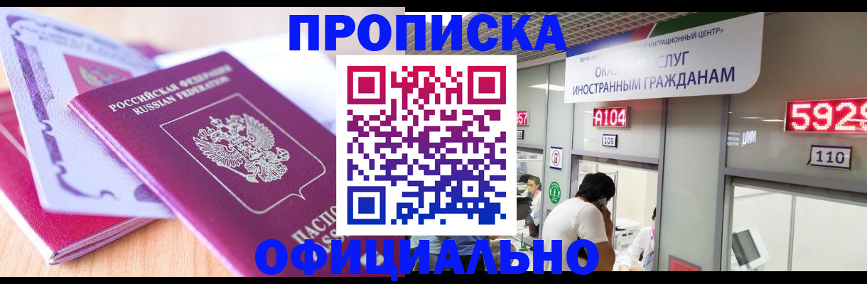 регистрация для дет. сада в Енисейске